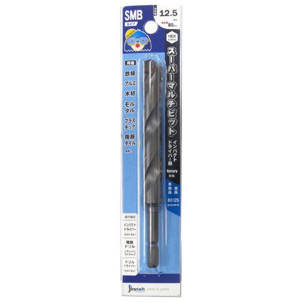 JINNOH スーパーマルチビット SMB 12.5mm SMB1250125 4560314395187 神王工業 ビット 多目的ドリル