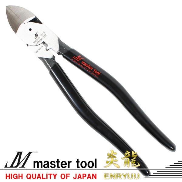 【特長】耐久性抜群な特殊刃で刃硬度HRC62以上ある日本製ニッパ。最大倍力22倍のハイパワーで切味重視刃設計。AV線切断に特化し、突刺しに優れた刃形状。股付しない強靭な足と便利な簡易圧着付き。【用途】電気工事配線の切断。空調フレア潰し切断。...