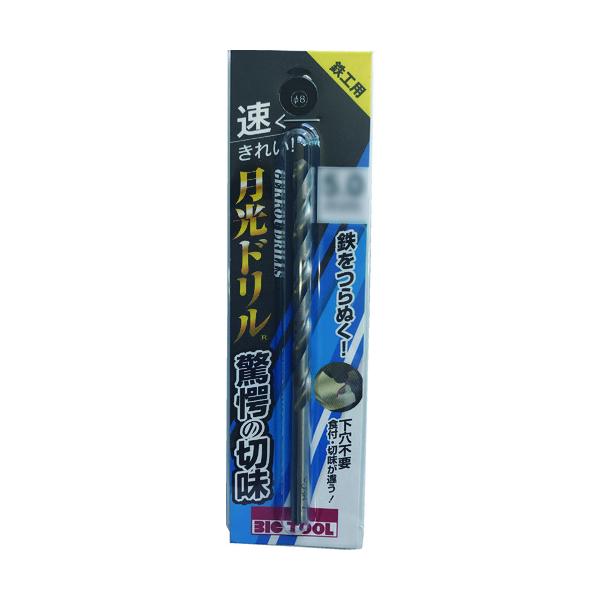 ビックツール BIC TOOL 鉄工用月光ドリル ブリスターパック 4.3mm SGP4.3 1本 4582247457701