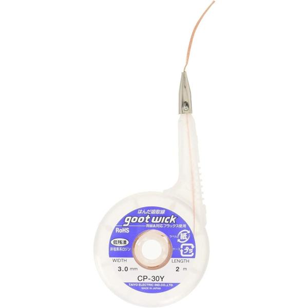 精密機器にも安心してご使用になれます。ステンレス口金付。ディスペンスケース入りで持ちやすく、指先も熱くなりません。