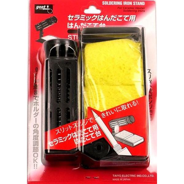 goot はんだこて台こて専用 ST77 2mvetro Amazon | 太洋電機産業(goot) はんだこて台こて専用 ST77 日本製
