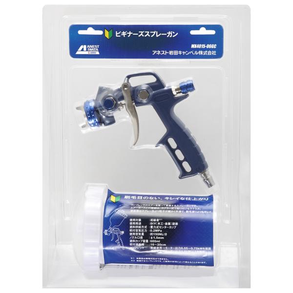 [Release date: July 9, 2019]●塗料供給タイプ:重力式●ノズル口径:Φ1.5mm●吹付空気圧:0.25MPa●空気使用量:150L/分●塗料噴出量:170ml/分●塗料容器容量:600mlエアースプレーガン/塗料/...