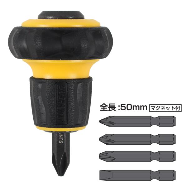新亀製作所 タフ貫短ドライバー　ビットセット 6930-S 4906842211337