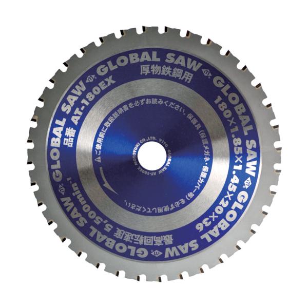 【特長】15mm鋼板もパワフルに切断し、特に10mm以上の厚物鉄鋼に最適なチップ・歯数・刃先角度の専用設計です。耐摩耗性に優れた高硬度・高靭性の特殊サーメットチップを採用し、刃欠けを抑え、さらに長寿命になりました。埋め込みチップにより、衝撃...