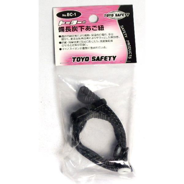 TOYO SAFETY g[[ZteB[ ASR Y BC-1