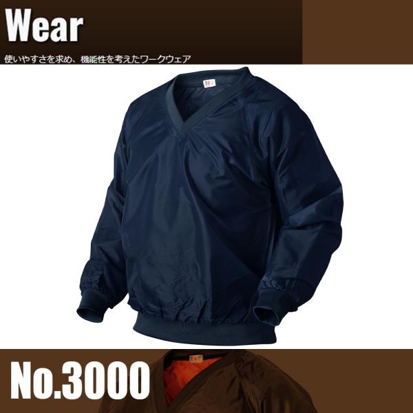 Vネックタイプのヤッケです。肩や腕が動かしやすい、ラグラン袖を採用！脇部分にストレッチ生地を採用することで、動きやすい！背面右下部分に小物入れに便利な、ホコリを防ぐフラップ付のポケット。手首やウエスト部分には、フィット感のある素材を使用する...