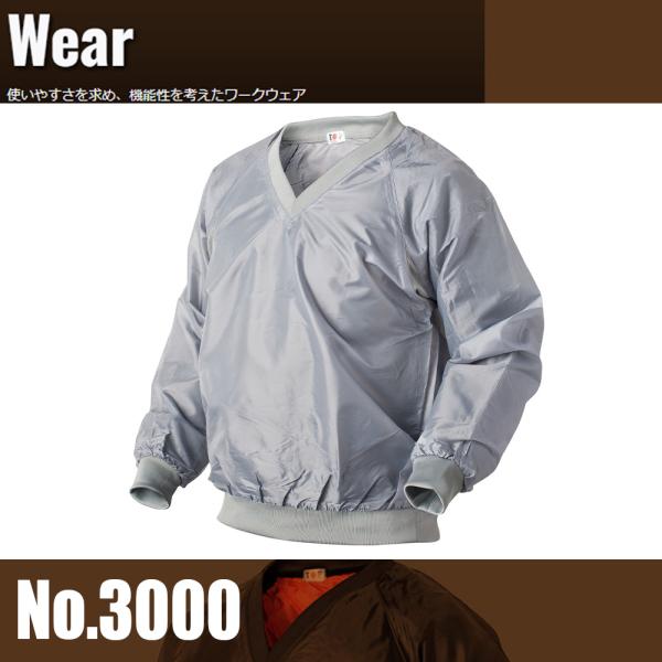 Vネックタイプのヤッケです。肩や腕が動かしやすい、ラグラン袖を採用！脇部分にストレッチ生地を採用することで、動きやすい！背面右下部分に小物入れに便利な、ホコリを防ぐフラップ付のポケット。手首やウエスト部分には、フィット感のある素材を使用する...