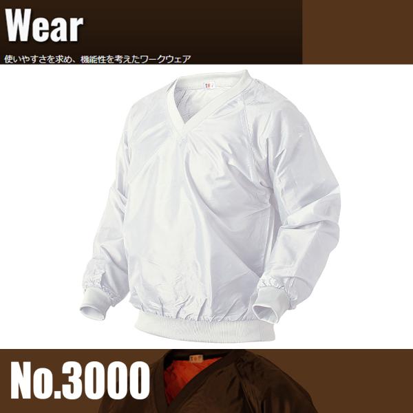 Vネックタイプのヤッケです。肩や腕が動かしやすい、ラグラン袖を採用！脇部分にストレッチ生地を採用することで、動きやすい！背面右下部分に小物入れに便利な、ホコリを防ぐフラップ付のポケット。手首やウエスト部分には、フィット感のある素材を使用する...