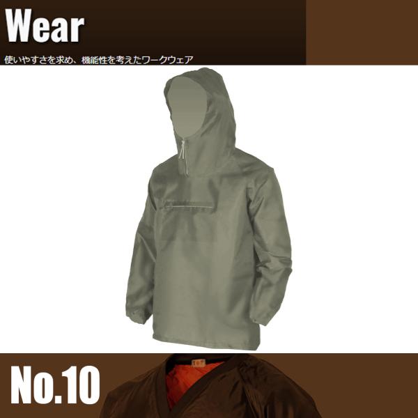 肩や腕が動かしやすい、ラグラン袖を採用！ちょっとした小物入れに便利な、ファスナー付胸ポケット。手首ゴム採用で、小さなゴミや風を防ぎます！フード部分はファスナー＆しぼりヒモ、裾部分はしぼりヒモで上と下からの風の侵入をブロック！防風・撥水加工で...