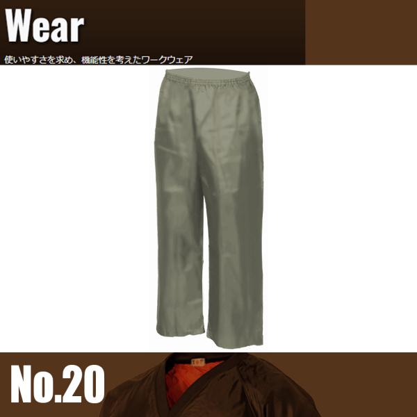 ウエストゴムでゆったり履きやすい！後ろ右部分にポケット付。防風・撥水加工で冷たい風や寒さから体をガード！【商品情報】サイズ：3Lカラー：グレー適応身長：175〜185cmウエスト：96〜104cm材質：ポリエステル