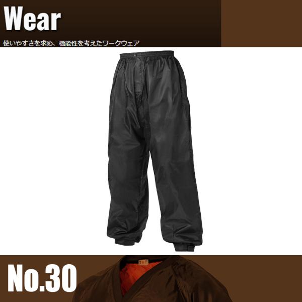 前開きファスナー(ボタン付) &amp; ウエストゴムでゆったり履きやすい！裾部分はマジックテープで風の侵入をブロック！ヤッケを履いたままで、ズボンポケットの中身が取れるようにサイド部分に切れ込みあり。防風・撥水加工で冷たい風や寒さから体を...