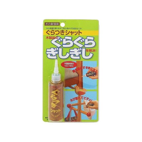 敷居や家具のガタツキ、ぐらつき解消に。家具のすきまの木の繊維を膨張させ、ぐらつきをなくす「ぐらつきシャット」。木製品がぐらぐら、ぎしぎし、しだしたら接合部のすきまに注入するだけ便利なガタツキ補修材。カラー：透明感のある薄い茶色サイズ（約）：...