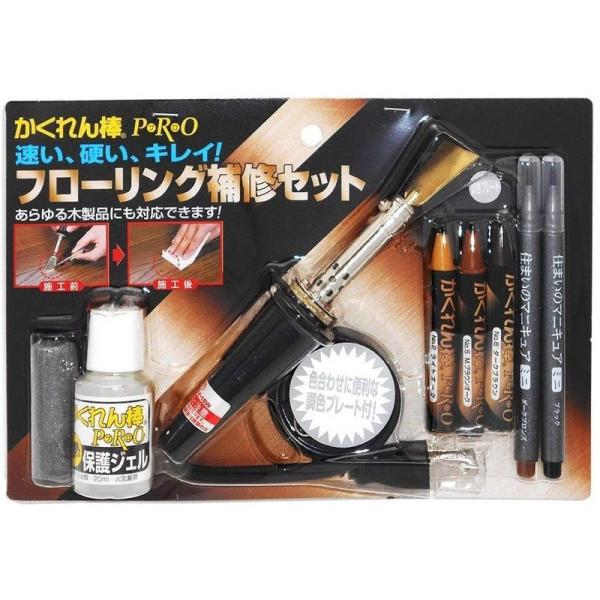 [Release date: October 30, 2017]建築の友 フローリング 補修 リペア 木製品 テーブル 傷 傷隠し 傷直し キズ隠し キズ直し キズ補修 キズ 補修材 フローリング補修 床 床補修 かくれん棒