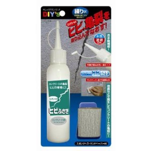 コンクリート壁にできた亀裂やヒビに塗りこんでヒビを目立たなくさせる【用途】コンクリートのヒビ割れのふさぎ【特徴】・乾燥後は硬く固まり、耐水性に優れ浸水を防ぐ・コンクリート壁の亀裂に充填するだけで、しっかりなじみ定着・肉やせが少なく、作業が楽...
