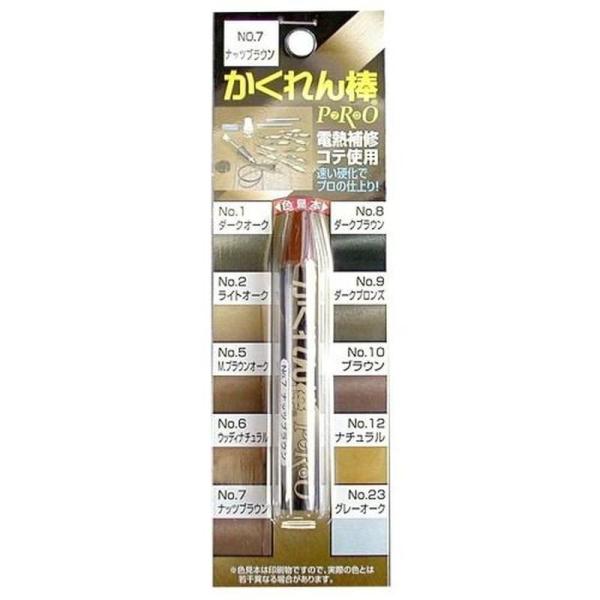 床暖房対応、木製品やフローリングのへこみキズ、深いキズ、広いキズ、耐久性が必要な箇所のキズを電熱のコテを使用して、簡単に補修できる【用途】木製品、フローリングの補修【特徴】・ハードタイプなので、耐久性に優れており、特にフローリング傷やテーブ...