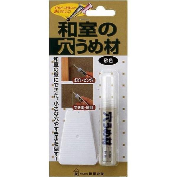 クロスや壁に出来た小さな穴や、すき間の補修が簡単に出来ます。クロスの穴、すきまをワンタッチで簡単に補修できる補修材です。クロス壁やしっくい壁にできた釘やピンの抜き穴、継目のすき間を補修できます。水性で、火気及び毒性の心配もありません。施工後...