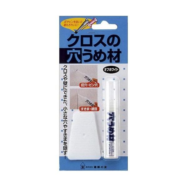 クロスや壁に出来た小さな穴や、すき間の補修が簡単に出来ます。クロスの穴、すきまをワンタッチで簡単に補修できる補修材です。クロス壁やしっくい壁にできた釘やピンの抜き穴、継目のすき間を補修できます。水性で、火気及び毒性の心配もありません。施工後...