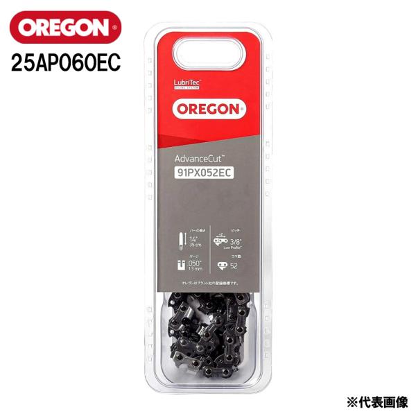 他サイト： 新宮商行 オレゴン OREGON チェーンソー替刃 コントロールカット 25AP060ES ピッチ 1/4″ ゲージ .050（1.3mm）コマ数 60 4936078256017の商品画像