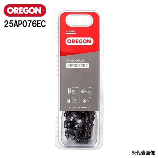 他サイト： 新宮商行 オレゴン OREGON チェーンソー替刃 コントロールカット 25AP076ES ピッチ 1/4″ ゲージ .050（1.3mm）コマ数 76 4936078257618の商品画像