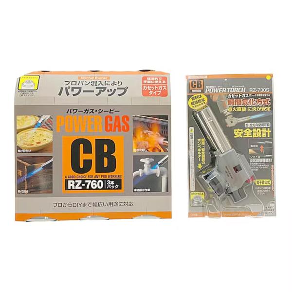 新富士バーナー Shinfuji Burner パワートーチボンベ3本セット
