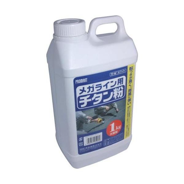 【特長】●メガライン用チタン粉です。【用途】【使用】●色:白●容量(g):1000●質量(g):1100【材質／仕上】【セット内容／付属品】粉つきが良く、雨風に強い。高品質な超微粒子で発色がよく鮮明なラインが引けるメガライン用 チタン粉 プ...