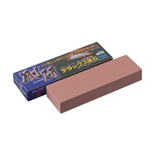 他サイト： ナニワ研磨工業 剛研 デラックス砥石 中砥石 ２１０Ｘ６５Ｘ３０ ＃８００ 4955571224101の商品画像