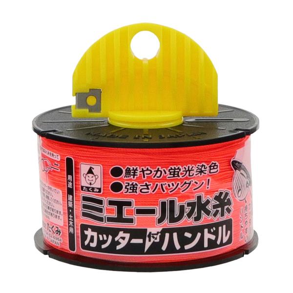 たくみ ミエール水糸カッター付ハンドル 蛍光オレンジ 細 4856 糸長さ