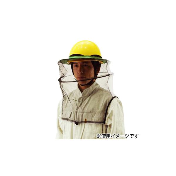 TOYO SAFETY トーヨーセフティー ヘルメット取付式 防蜂ネット TOYO SAFETY トーヨーセフティー ヘルメット取付式 防蜂ネット