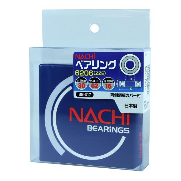 ままん ビッグマン ベアリング 6206 ZZE BE-317 内径30mm 外径62mm ナチ NACHI