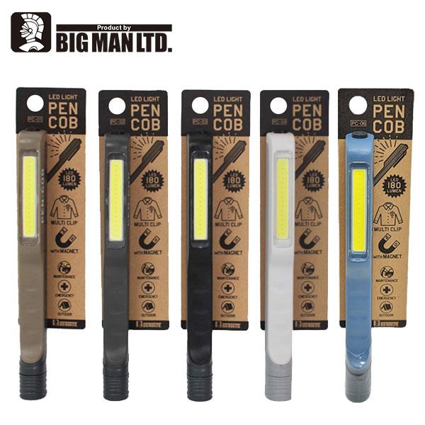 man CD・ペンライト まとめ売り ビッグマン LEDペンライト 電池式 LED ペンライト PEN-COB マグネット