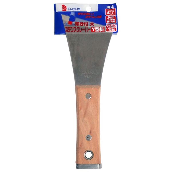 iHelp スクレイパー へらステンスクレーパー大 叩き付 Y型斜 IH-28HM DIY工具 大工道具 4962308236696