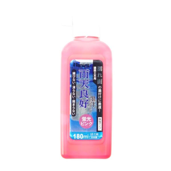 建築用墨汁 墨汁 建築用 木材 金属 コンクリート 墨付け 180ml 蛍光ピンク ピンク 濡れ面 建築土木用 無塩タイプ 日本製 LE-138 ビッグマン 4962308525394