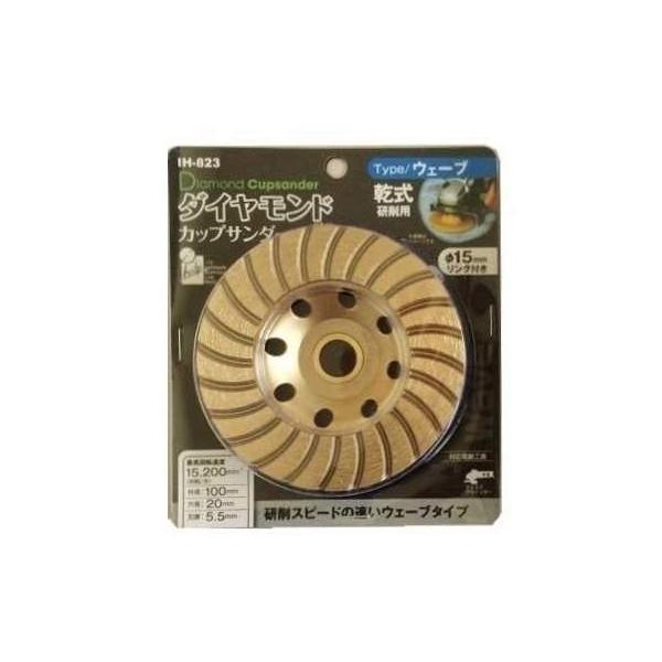 iHelp ダイヤカップサンダーウェーブ刃 IH-823 先端工具 電気 iHelp ダイヤカップサンダーウェーブ刃 IH-823 先端工具 電気