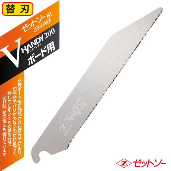 鋸 のこぎり 農具の人気商品 通販 価格比較 価格 Com