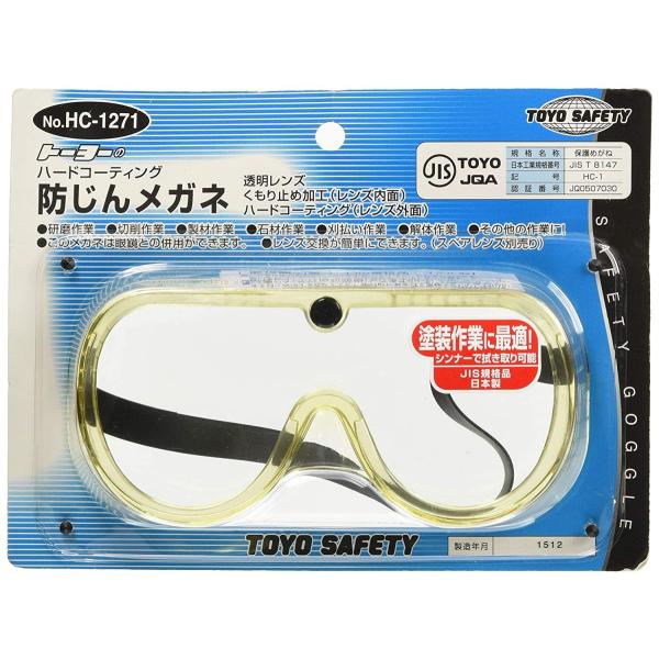 TOYO SAFETY g[[ZteB[ hoKl SO^ HC-1271 4962087600831