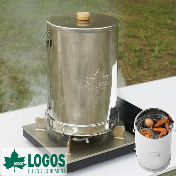 ロゴス　燻製器 LOGOS ロゴス 燻製器 スモーカー LOGOSの森林 スモークタワー