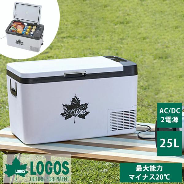 SUBARU × LOGOS ポータブル冷蔵庫・冷凍庫9L新品・未使用・未開封