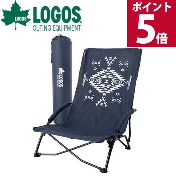 あぐらチェア　2個セット　新品　LOGOS オリーブグリーン あぐらチェア 2個セット 新品 LOGOS オリーブグリーン