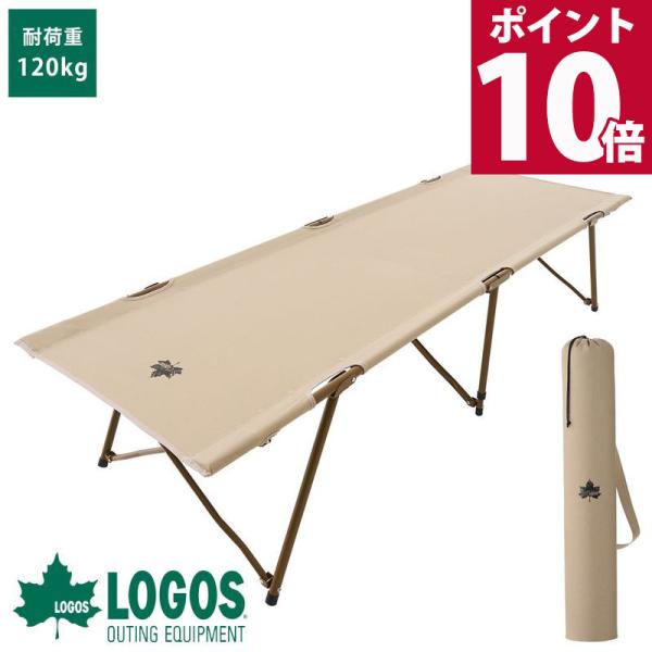 お値下げＢ✾稀少アンティーク調特特大ロココ調額縁✾キャンバス付 Amazon | Tradcanvas 抗菌防臭 FDコット DX-BA | ロゴス(LOGOS