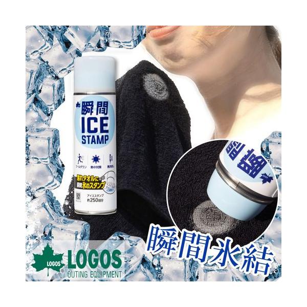 ひるおびで紹介されました！濡れタオルにプッシュ! 氷のスタンプで瞬間に冷却タオルを作ります。タオルの水分を凍らせるので違和感なく優しくソフトに使えます。内容量：（約）300mlサイズ：（約）直径5.9×高さ22cm高圧ガス：LPG性能/特長...