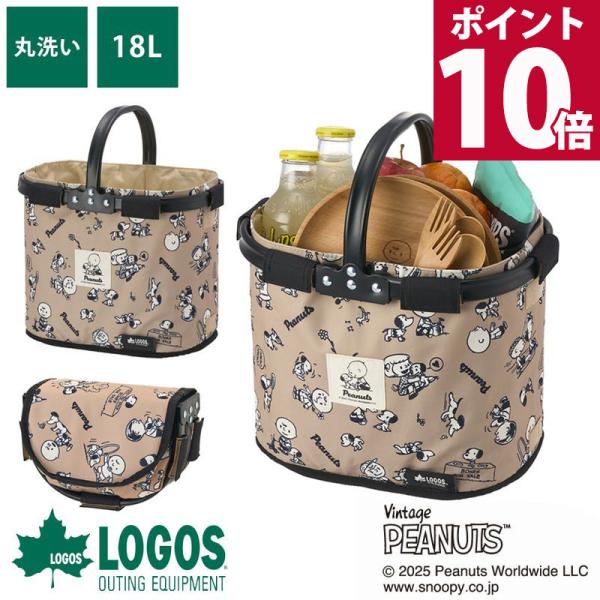 [Release date: January 30, 2025]丸洗いOK！マルチな折りたたみ式バスケットコミック「PEANUTS」誕生75周年を記念し1950年代初頭のヴィンテージ感溢れるアートを使用したデザイン！総重量：（約）480gサ...