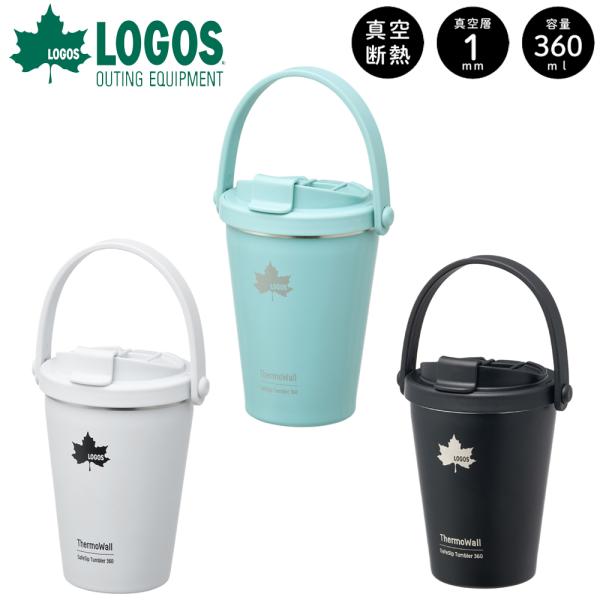 ロゴス logos ThermoWall 真空断熱 タンブラー360 ハンドル付き タンブラー 真空断熱保温 保冷タンブラー 360ml 保冷 保温 アウトドア レジャー 通学 車内
