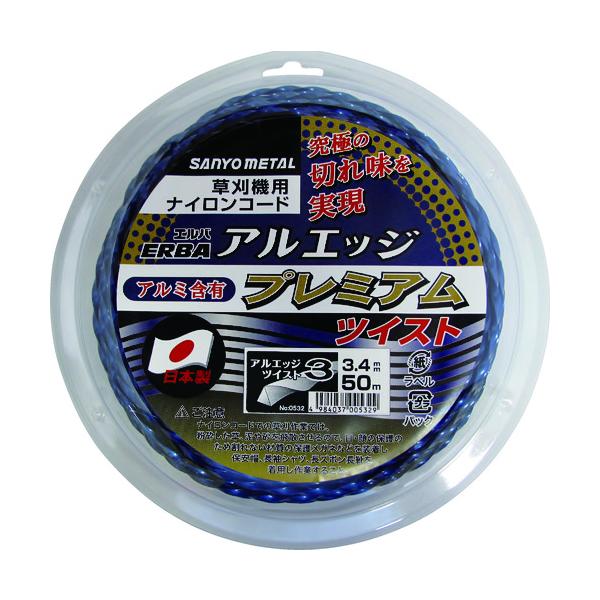 三陽金属 アルエッジ３ツイスト ５０ｍ Nilon line  4984037005329