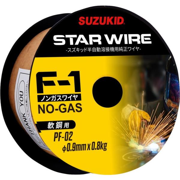 SUZUKID スズキッド ノンガスフラックス溶接ワイヤ 半自動用ノンガスワイヤ軟鋼 PF-02 F-1 0.9Φ×0.8kg 4991945020894  スター電器製造