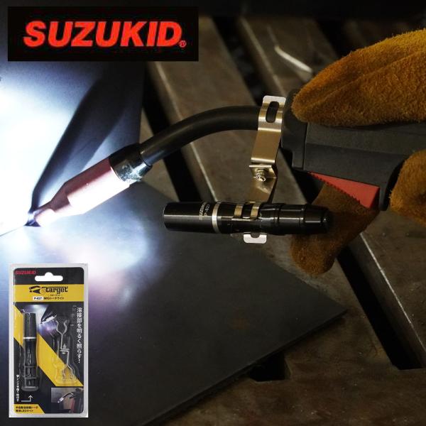 スズキッド(SUZUKID) ヘッヂホック P-38 2mvetro 非常に良い】スズキッド(SUZUKID) ヘッヂホック P-38 2mvetro 【公式通販】