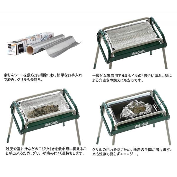 ���S�X logos �o�[�x�L���[ �A���~�V�[�g �V�[�g ������h�~ �A���~�z�C�� �O���� BBQ �L�����v �L�����v�p�i �A�E�g�h�A �~������ BBQ���|���y����V�[�g �Ɍ� ���i�摜3