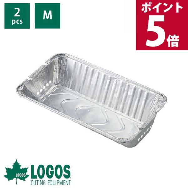 他サイト： ロゴス logos カバー 掃除 火床 汚れない キャンプ アウトドア アウトドアグッズ 人気 レジャー BBQお掃除らくちんカバーM 2pcs G3&amp;EZC対応 81314100の商品画像