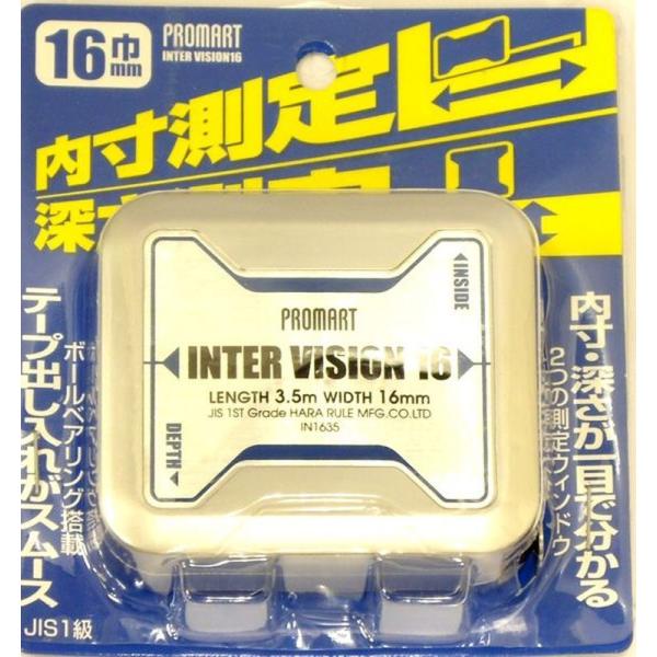 他サイト： プロマート インタービジョン 16 3.5m IN1635の商品画像