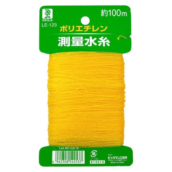 ビッグマン ポリエチレン測量水糸 100m 巻 Le 123 Whatnot 通販 Paypayモール