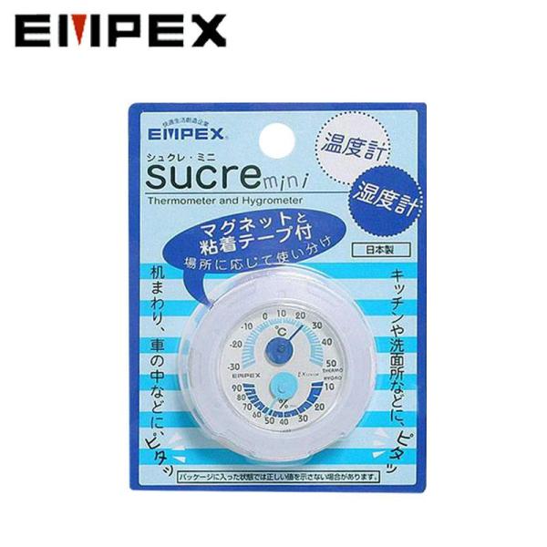 エンペックス 温度計 湿度計 温湿度計 TM-2381 シュクレミニ温・湿度計 マグネット ペット 温度管理 冷蔵庫 4961386238103